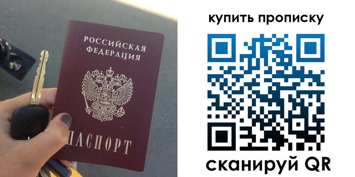 регистрация в Бежецке